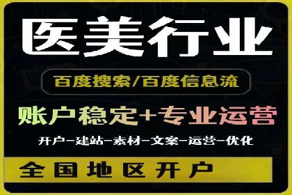 竞价推广开户成功故事集锦，激发你的灵感！