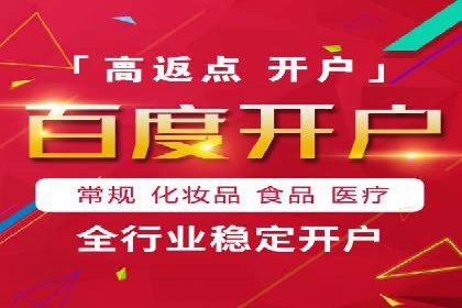 SEM托管服务成功案例：助力企业转型升级