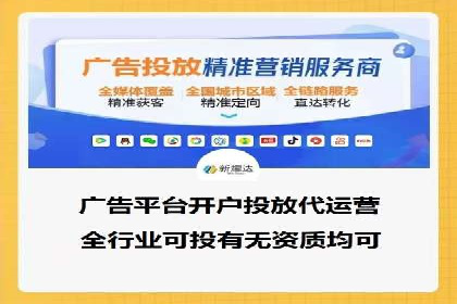竞价代运营的技巧与经验：某大企业的成功之路